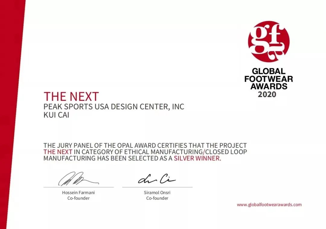 今年会 | 官方网站