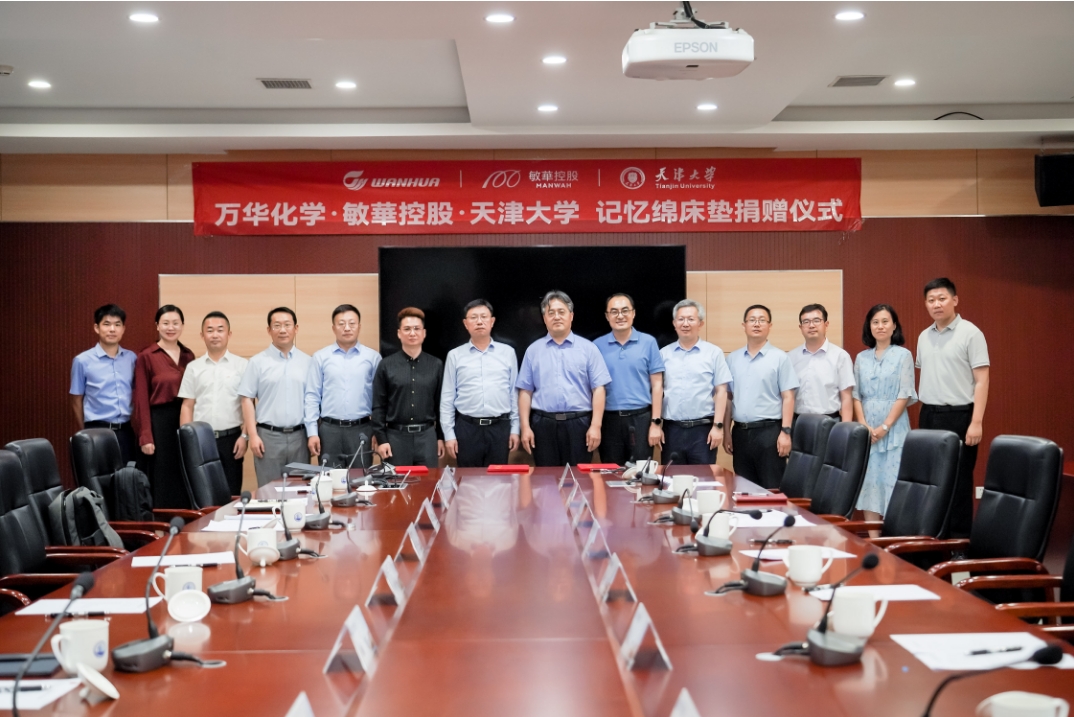 今年会 | 官方网站