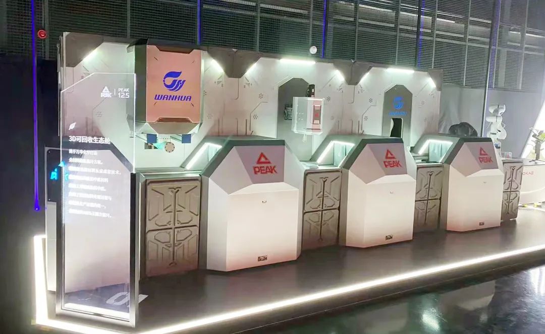 今年会 | 官方网站