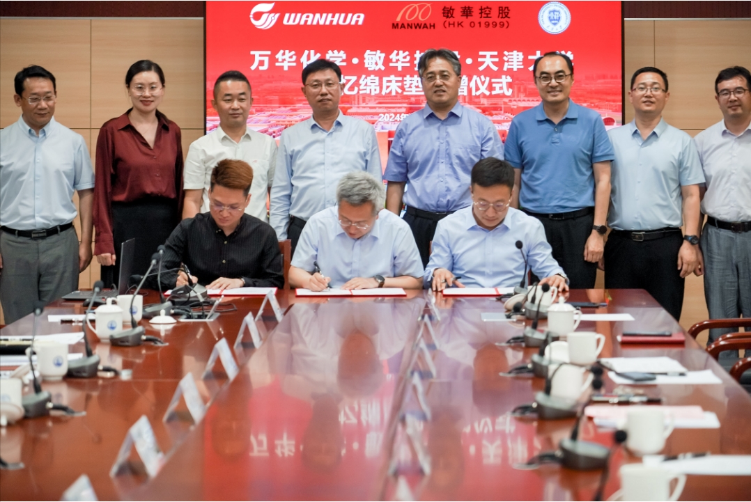 今年会 | 官方网站