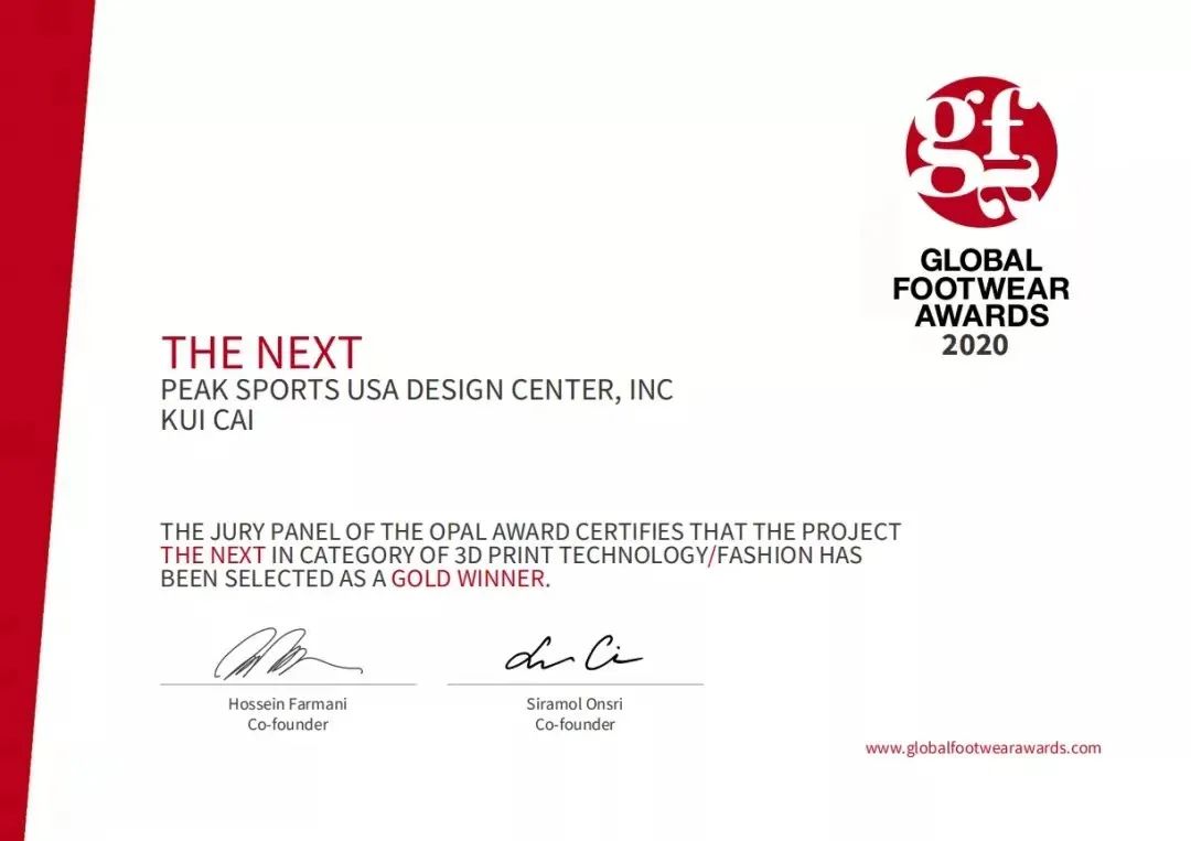 今年会 | 官方网站