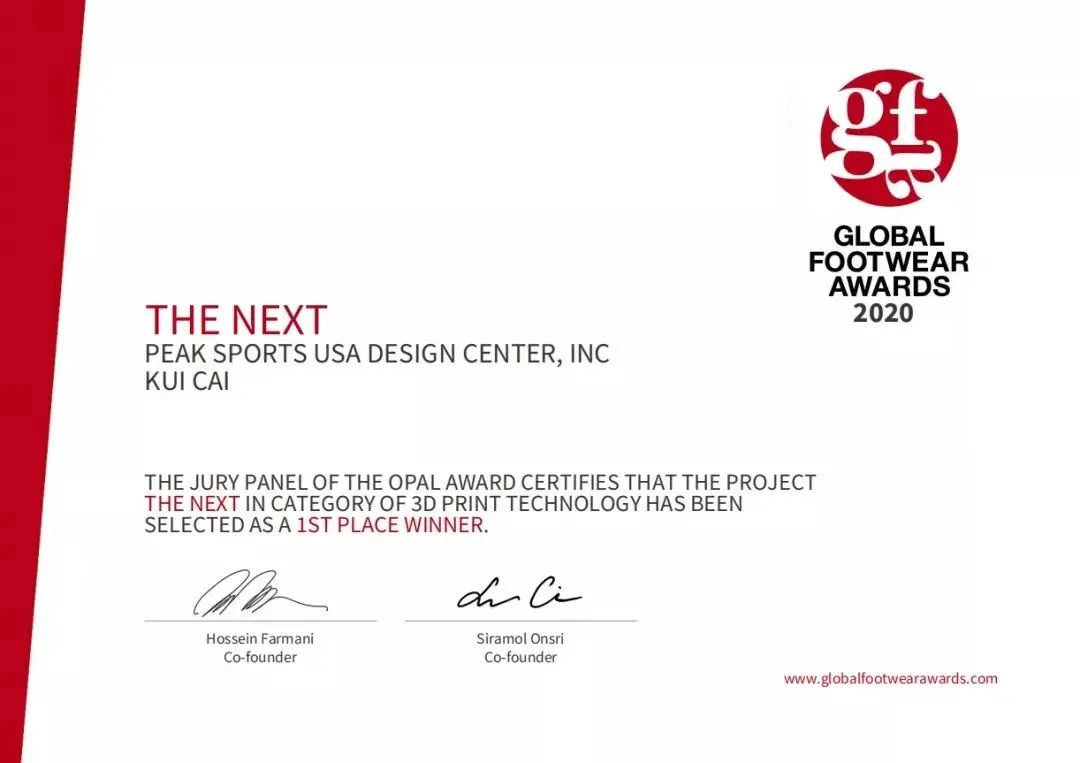 今年会 | 官方网站