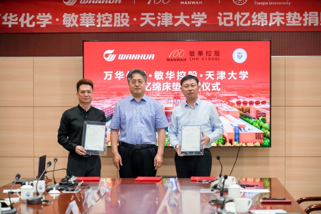 今年会 | 官方网站