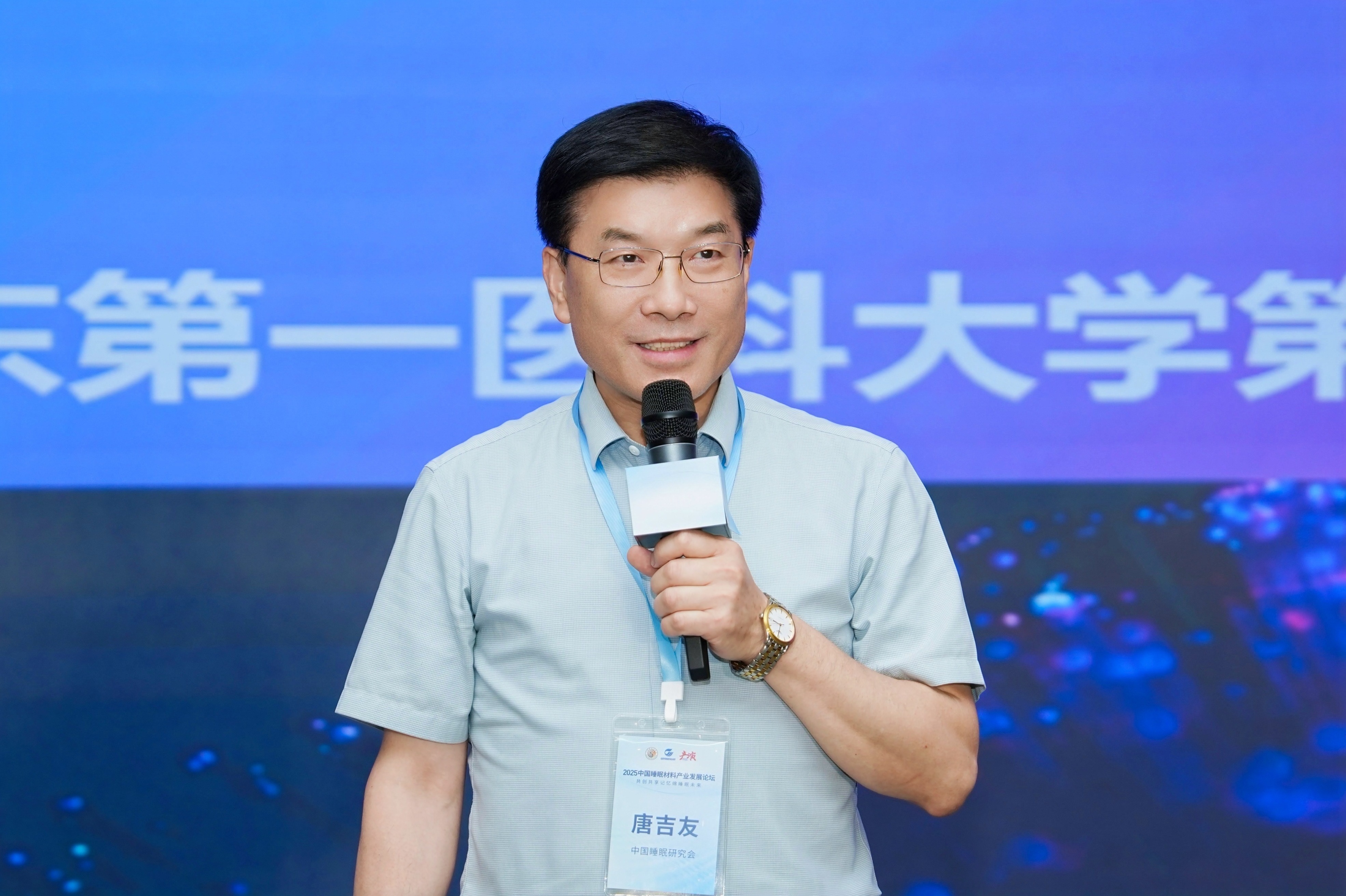 今年会 | 官方网站