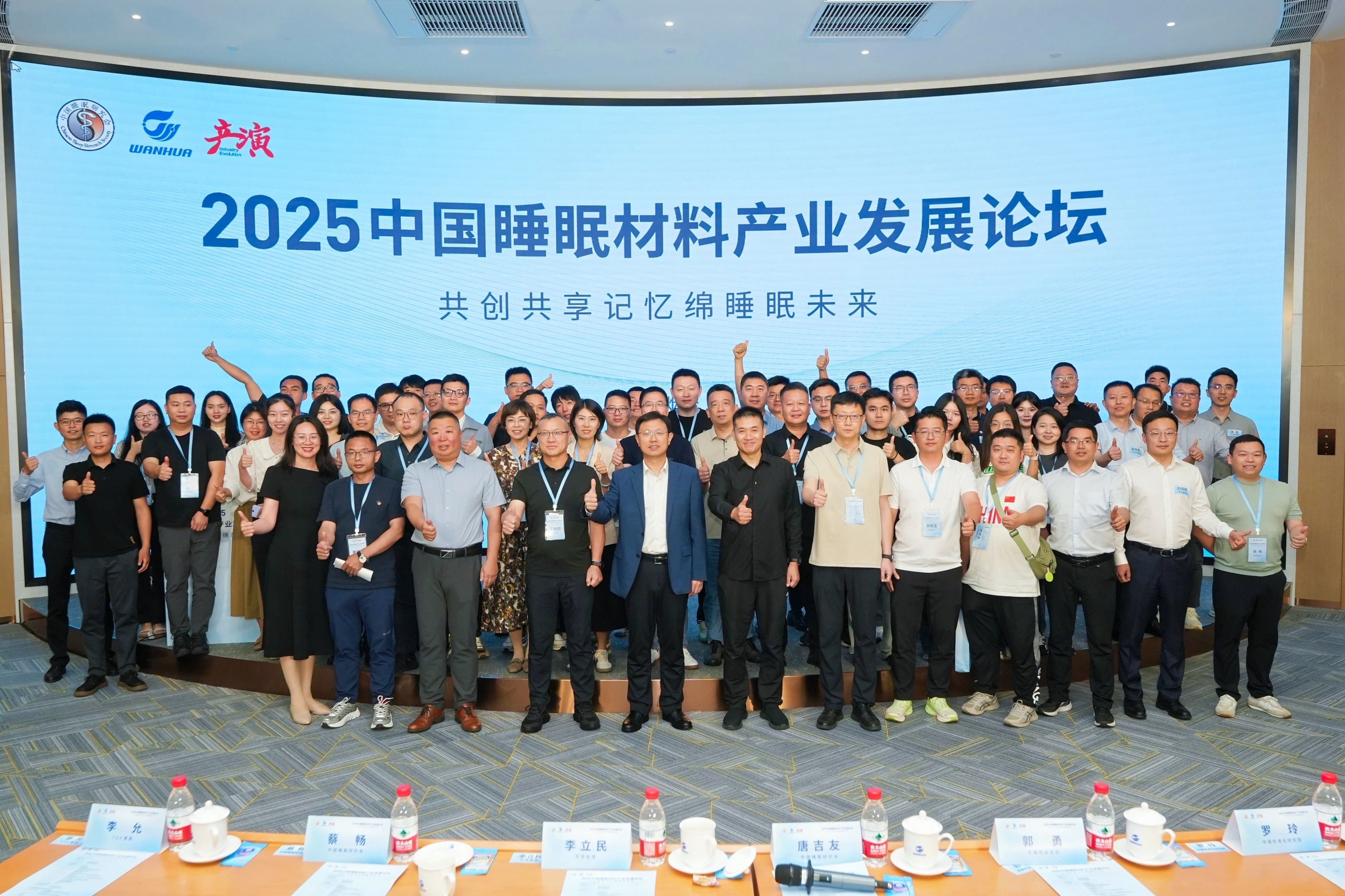 今年会 | 官方网站